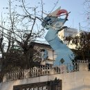 강남대로89길 18 | 논현역 한의원 후기 :: 심용섭십장생한의원에서 안면비대칭받고옴… 턱관절교정,얼굴살빼기 강추