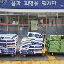 재대한구세군유지 재단법인