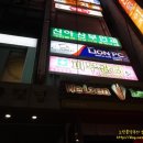 스킨포엠 네이버블로그