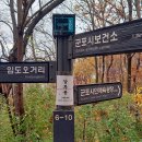 8+8 당구장 이미지