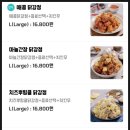 인생닭강정전주 이미지