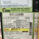 가은상회한우 이미지