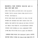 [공고] 수원조합에서 영상 블랙박스 설치 한답니다. 이미지