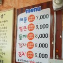 하하칼국수 네이버블로그