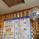 미래성황제해신탕