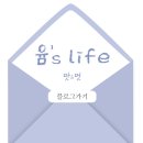 평화세탁소 | 오키나와 가리유시 비치 리조트 오션 스파 2박 후기