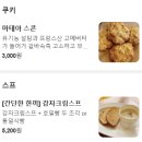 마테아 | [내돈내산] 신불당 *마테아* 샌드위치 후기