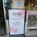신대방삼거리네일 담은네일에서의 자석네일 후기