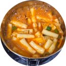 빨강고구마떡볶이
