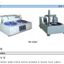태원테크 이미지