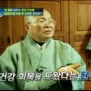 호미곶동호성게된장 | [경북 포항] 혜연스님이 검증한 '성게된장'의 효능