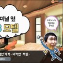 굿모텔 이미지