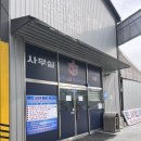 용인JH종합자동차검사소 이미지