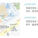 문정점 현대자동차 이미지