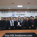 (주)이레테크