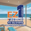 씨유 주례원룸점 | [공지] 부산 동구 수정동 2층 단독 주택 NCB354 원룸 보일러 교체 이슈 현장 후기