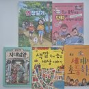 똑똑국어연구소국어교습소 | 초등 고학년 추천도서｜국어교사가 고른 영역별 책 목록