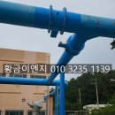 FRP 대구 경북에서 완도까지, FRP 댐퍼 및 배관 공사 출장 후기