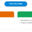 성은특수학교 이미지