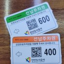 선부광장교통섬(삼성디지털프라자) | 버즈 한쪽 충전 불량 증상?케이스 업데이트로 해결! ::<삼성전자서비스 안산센터>