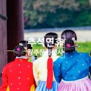 ACC 시네마테크 9 - 10월 프로그램 | 광주가볼만한곳 추석 연휴에 한가위 문화 행사 여행 총정리