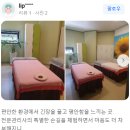 평택 마사지 추천 동삭동 약손마사지에서 마사지를 받다