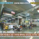 남해숯불장어구이 이미지