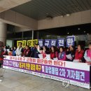 대구통합관제센터 앞 이미지