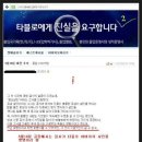 줄지어 이어지는 8대 시체미스테리 이미지