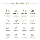 웰빙포샵 이미지