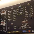 당일도매횟집