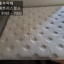 사랑으로세탁 이미지