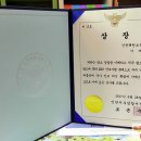 인천해원초등학교