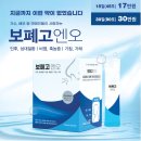 목사랑한의원 이미지