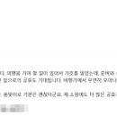 [마법 후기] 아프로디테 의식, 탈리스만, 포세이돈 탈리스만, 가네샤 의식 후기