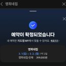 영희네주방 | 서울근교 포천 촌캉스 ”영희네집“ 안채 찐 후기