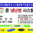 준냉난방시스템 이미지