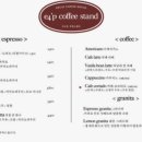 여서커피
