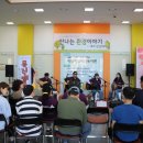 하남시장애인복지관 이미지