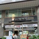 현대옥 강서점 이미지