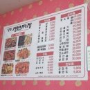 당동쟁반짜장
