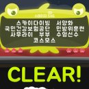 스페이스워드