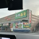 이슬미스테이 네이버블로그
