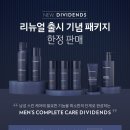 뉴스킨화장품판매