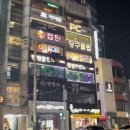 뽕노래연습장 이미지