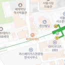 데이페이렌탈