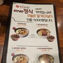 [마포구 합정] 육전면사무소 합정역점 솔직후기 (육전냉면 후기/ 가격, 메뉴, 주차)
