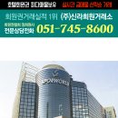 일진실업 이미지