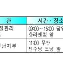 옥곡보건지소 이미지