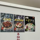 무라카데아구찜 네이버블로그